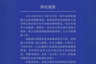 ?塔图姆30+5 乔治21分 铂金&小卡缺战 绿军3人20+大胜快船